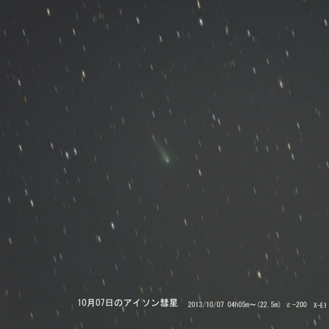 X-E1によるアイソン彗星