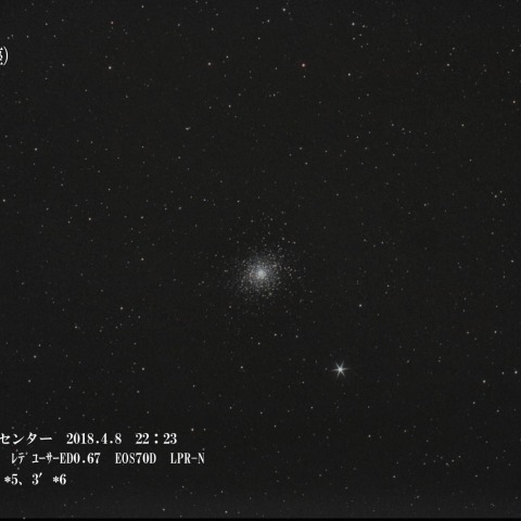 M5 球状星団