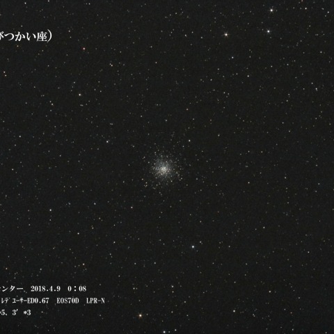 M10 球状星団