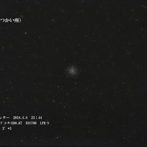 M12 球状星団