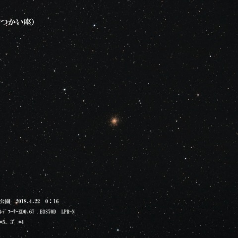 M14 球状星団