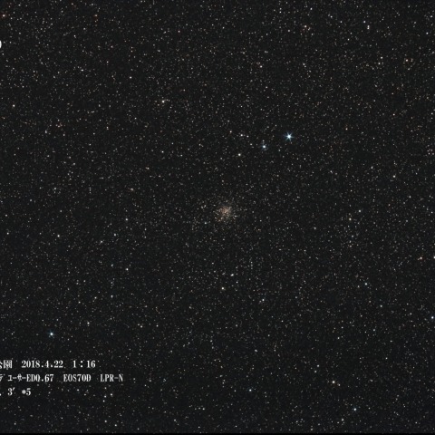 M71 球状星団