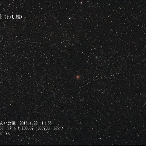 NGC6760 球状星団
