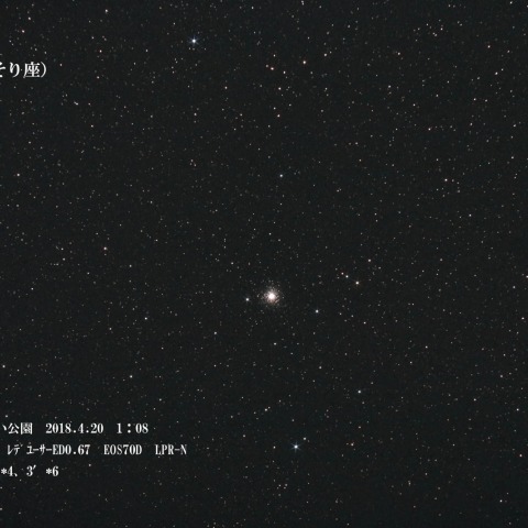 M80 球状星団