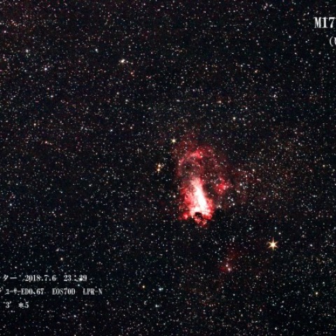 M17 オメガ星雲