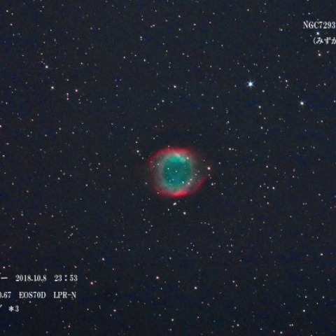 NGC7293 らせん星雲
