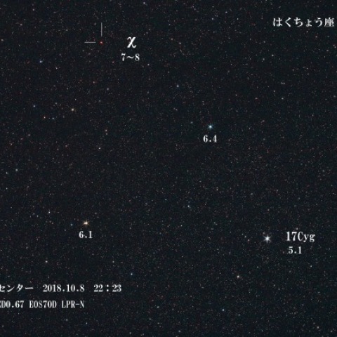 はくちょう座　χ（カイ）