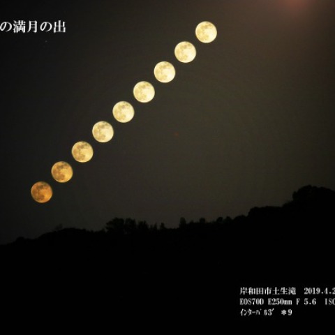 平成最後の満月（ピンクムーン）の出-2