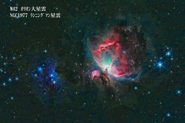 M42 オリオン大星雲 Ngc1977 ランニングマン星雲 By 岸和田houtoku 天体写真ギャラリー