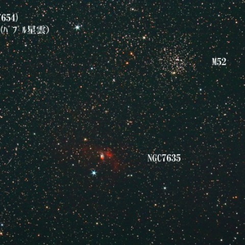 M52(NGC7654) NGC7635（バブル星雲）