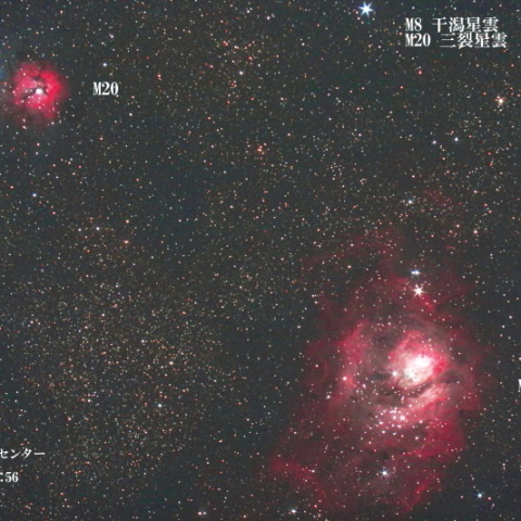 M8 干潟星雲 M20 三裂星雲