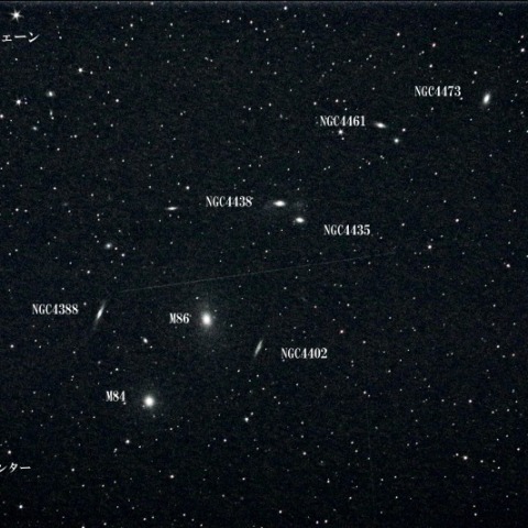 おとめ座銀河団 マルカリアン・チェーン