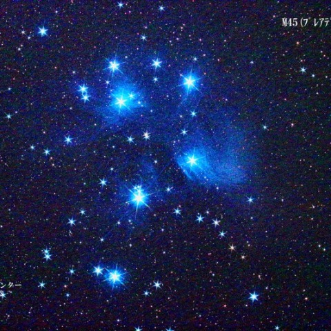 M45 プレアデス星団
