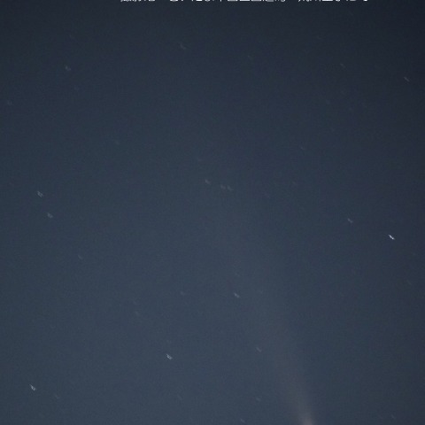 C/2023 A3 紫金山・アトラス彗星2024/10/20