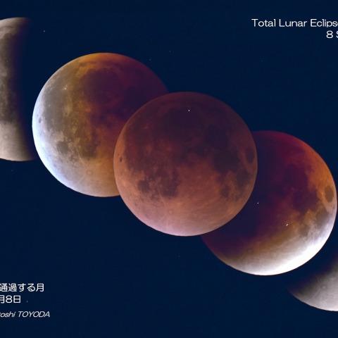 皆既月食　2025/9/8　地球の影を通過する月
