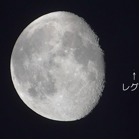 レグルス食（出現11分後）2026/1/7　