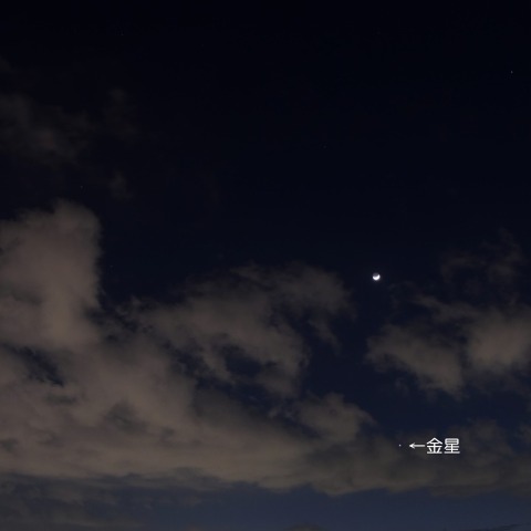 夕空の木星・月・金星 2026/4/20