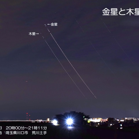 夕空の金星と木星の接近  2026/6/10