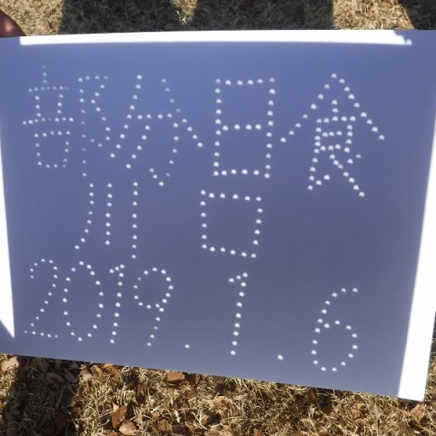 ピンホールによる日食像