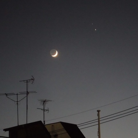 木星・土星の接近と三日月の地球照