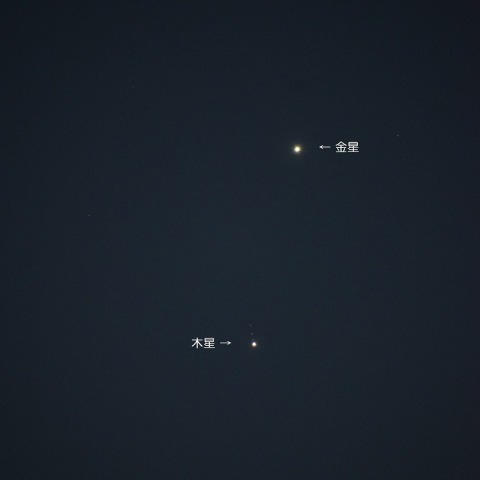 金星と木星の接近2023/3/3