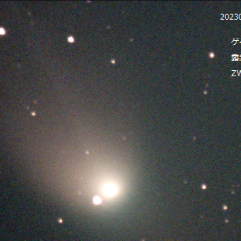 １月２５日のズィーティーエフ彗星（C/2022 E3）