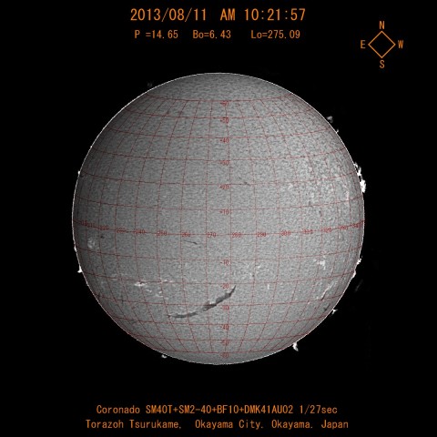 8月11日の太陽です。