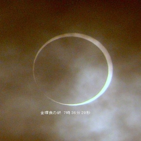 第３接触の寸前