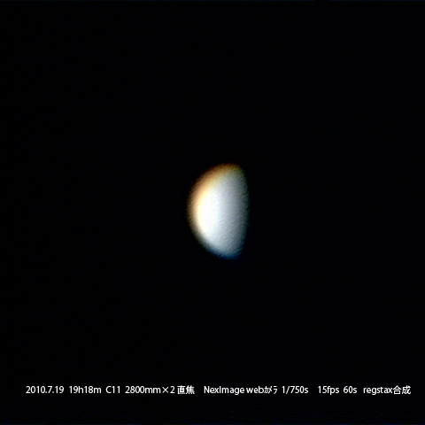 7月19日の金星