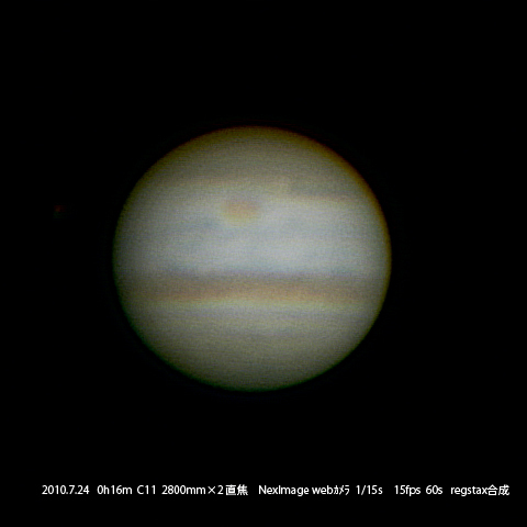 7月24日の木星