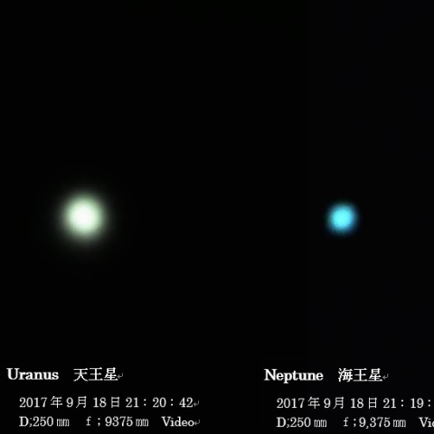 一夜色彩　天海王星