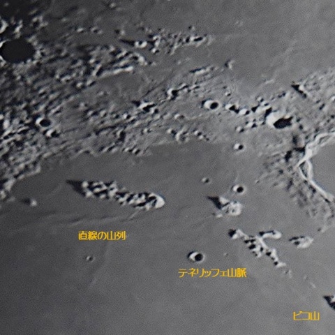 山列　山脈　ピコ山