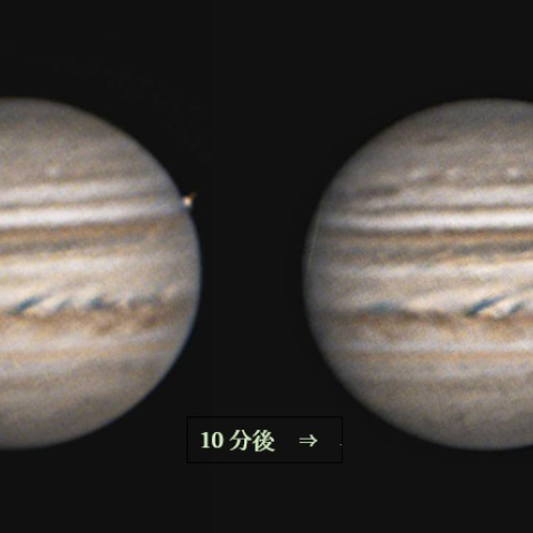 突然・お茶目なイオ