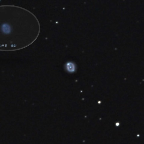 青いドーナツ　Ⅱ