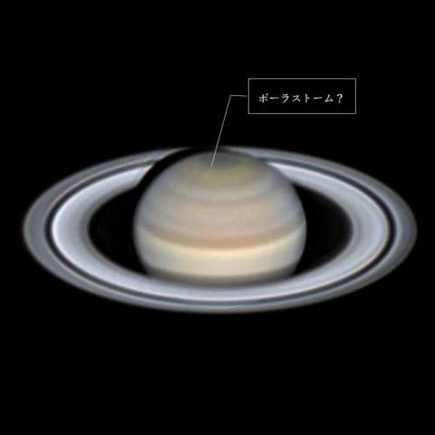 ポーラーストーム？擬似白斑？