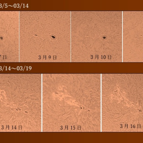 黒点群No2960・2965推移 奇跡の晴れ間 