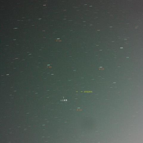 NEO　2012DA14　（02/15）