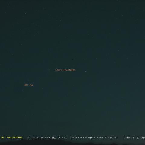 C/2011L4　PanSTARRS　（04/03）