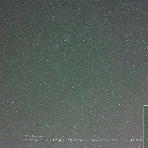 103P/Hartley2