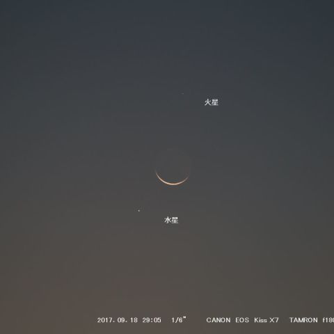 火星・月・水星（09/19）