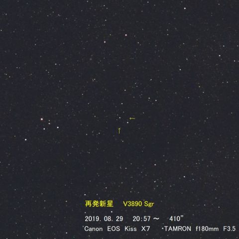 再発新星　V3890Sgr　その2　( 08/29 )