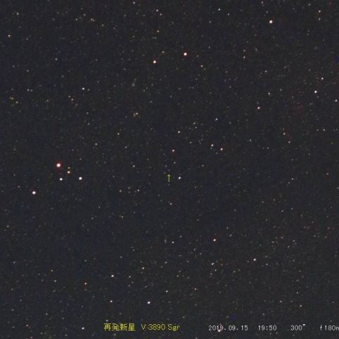 再発新星　V3890Sgr　( 09/15 )