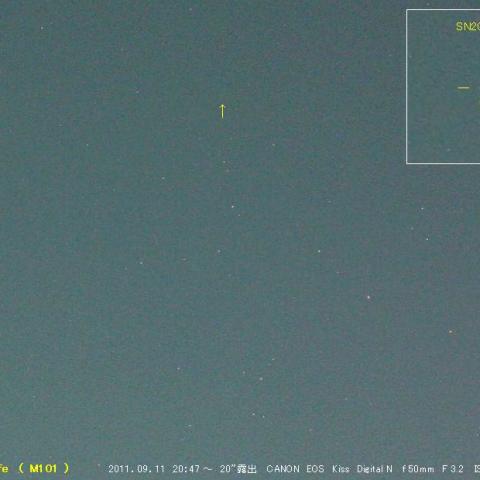 SN2011fe　in　M101 （9/11）