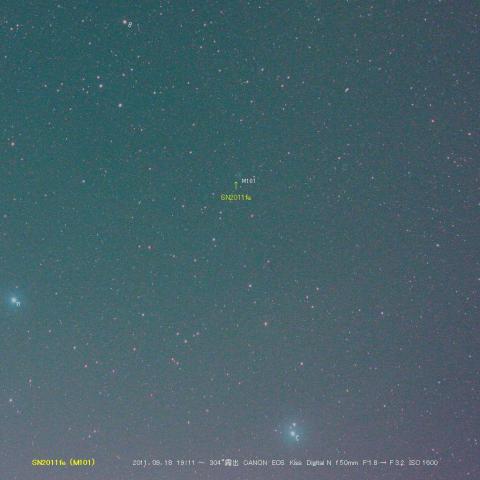 SN2011fe in M101 （9/18）