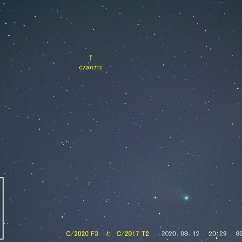 C/2020F3 NEOWISE　と　C/2017T2 PanSTARRS　( 08/12 )