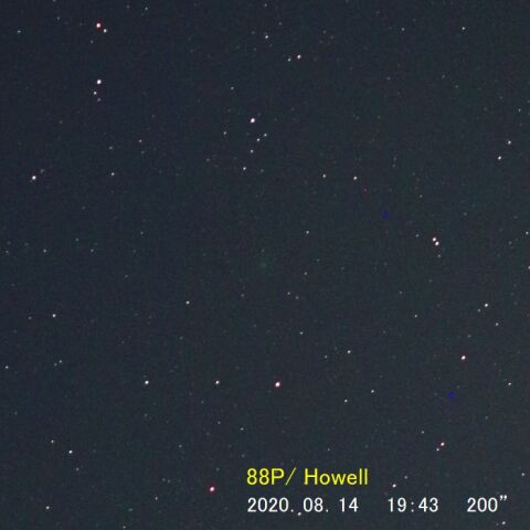 88P / Howell（ 08/14 ）