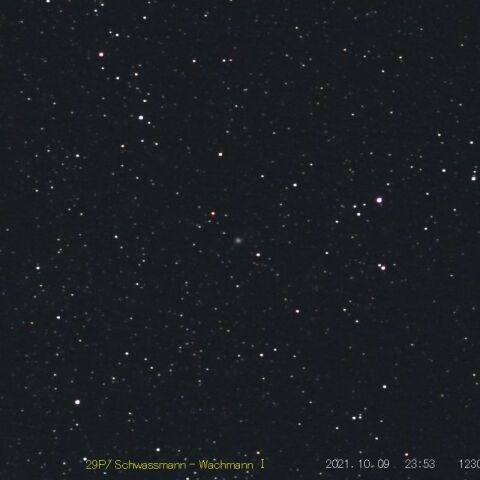 29P/ Schwassmann-Wachmann I（2021/10/09）