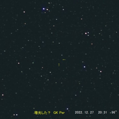 　増光中？GKPer　　（2022/12/27）