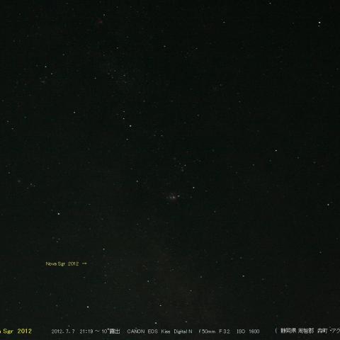 Nova Sgr 2012  (7/7)