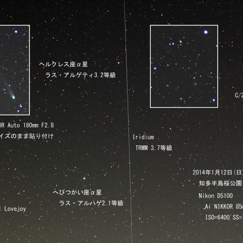 ラブジョイ彗星とリニア彗星